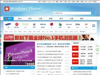 WindowsPhone游戏下载第一站