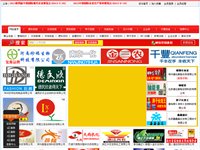 中国农资电子画册网