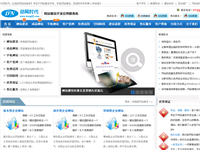 深圳网站设计公司