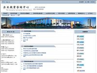 企业投资咨询中心_长兴经济开发区招商、投资、厂房