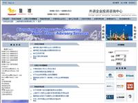 上海外商投资咨询机构_上海外资注册公司_财务外包_代理记账一体化服务--注册公司