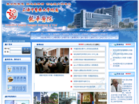 上海龙华医院图片