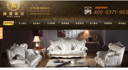 郑州龙堡国际家居欧式家具