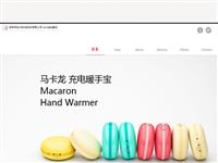 深圳市动力时尚科技有限公司-AYSAN创意站